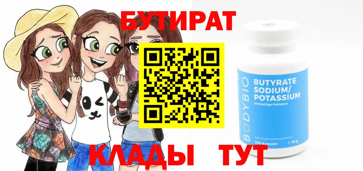 Амфетамин   КОКАИН  Меф кристаллы  МДМА  Вышний Волочёк  Метамфетамин  Альфа ПВП СОЛЬ   Меф МЯУ МЯУ кристаллы  ГЕРОИН  ГАШИШ  МАРИХУАНА 