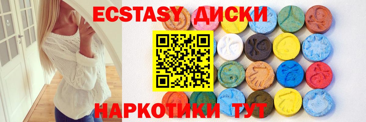 Меф   Амфетамин кристаллы  Вход с VPN  МАРИХУАНА  Кокаин  Вышний Волочёк  ГАШИШ  Гашиш  NBOMe 