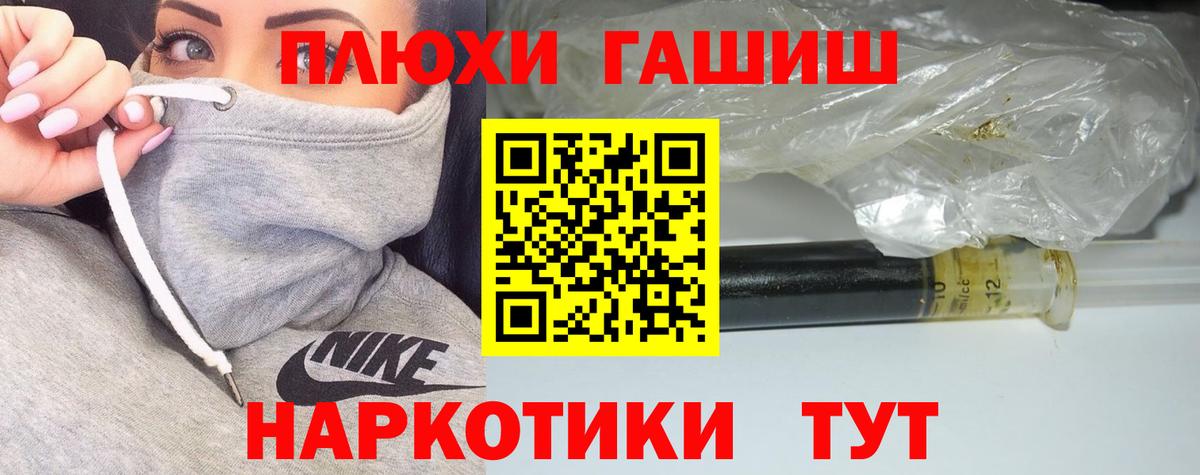 ГАШИШ Premium  Гашиш  Вышний Волочёк  Гашиш убойный 