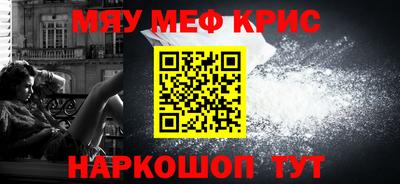 стаф Беслан
