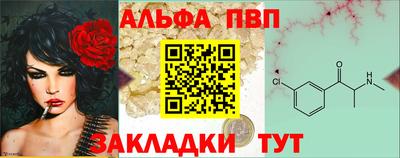 стаф Беслан