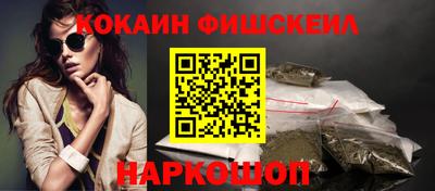 спиды Бийск