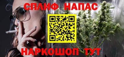 марки nbome Апшеронск