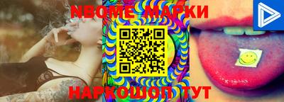 MESCALINE Аргун