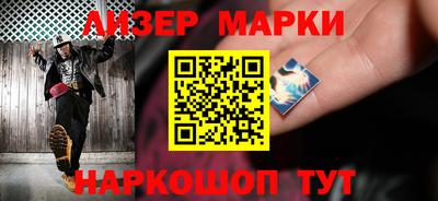 MESCALINE Аргун