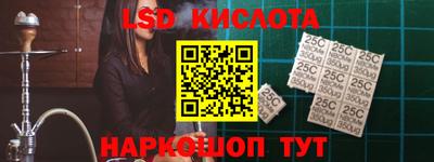 MESCALINE Аргун