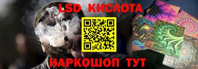 стаф Беслан