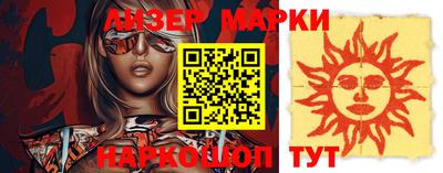 MESCALINE Аргун