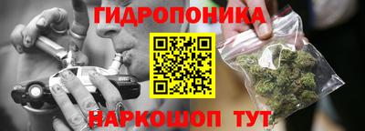 каннабис Бугуруслан