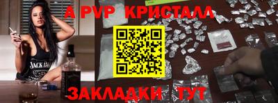 марки nbome Апшеронск