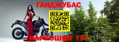 марки nbome Апшеронск