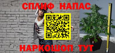 стаф Беслан
