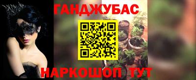 спиды Бийск