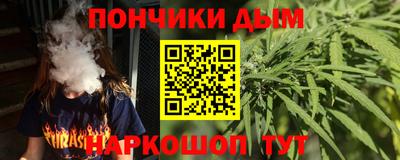 спиды Бийск
