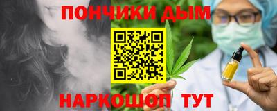 спиды Бийск