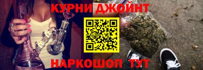 марки nbome Апшеронск