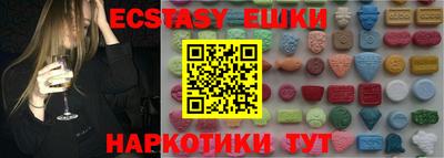 стаф Беслан