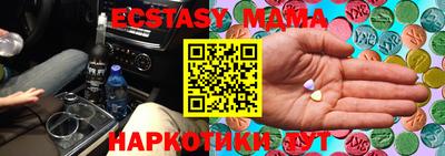 MESCALINE Аргун