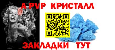 меф VHQ Берёзовский