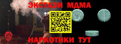 меф VHQ Берёзовский