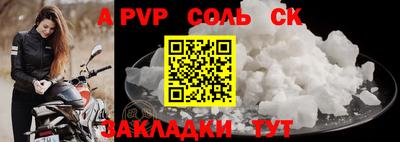 MESCALINE Аргун