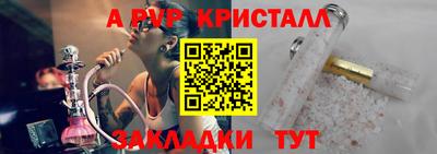 марки nbome Апшеронск