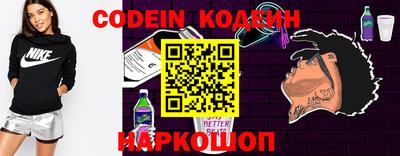 марки nbome Апшеронск