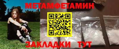 стаф Беслан