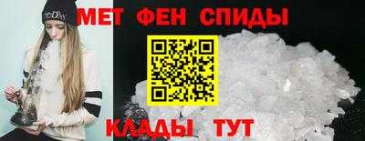 спиды Бийск