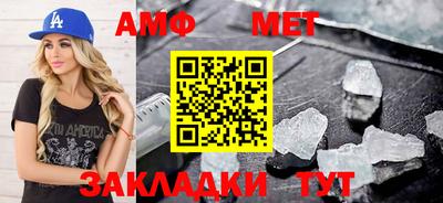 стаф Беслан
