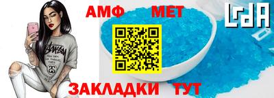 марки nbome Апшеронск