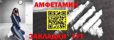 стаф Беслан