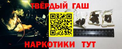 MESCALINE Аргун