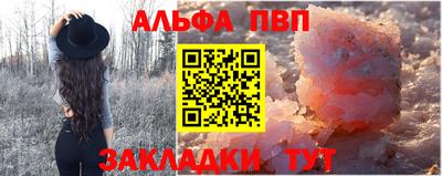 MESCALINE Аргун