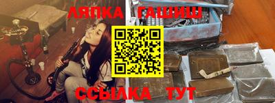 стаф Беслан