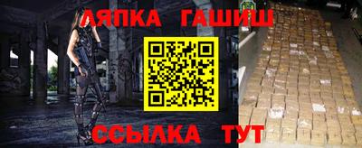 стаф Беслан