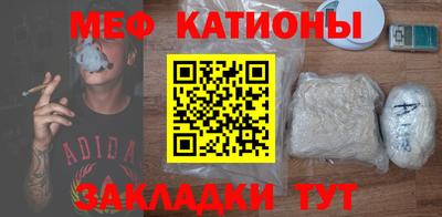 эйфоретик Будённовск