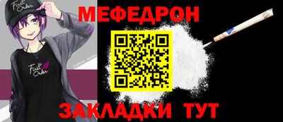 стаф Беслан