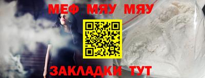 стаф Беслан