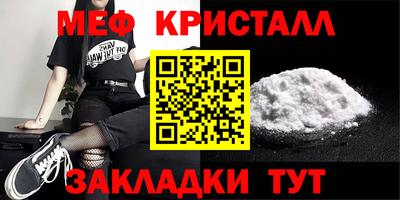 спиды Бийск