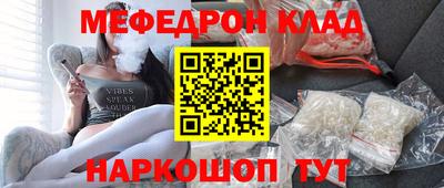 MESCALINE Аргун