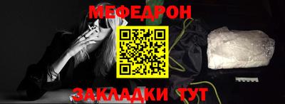 стаф Беслан