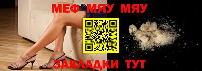 стаф Беслан
