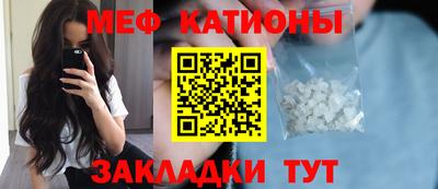 MESCALINE Аргун