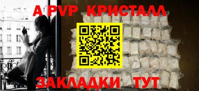 меф VHQ Берёзовский