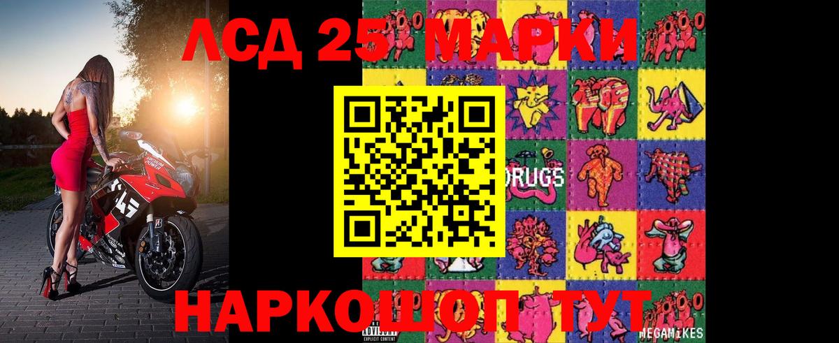 Лсд 25 экстази ecstasy  Лсд 25 экстази ecstasy  Лсд 25 экстази  Вход с VPN  Вышний Волочёк 
