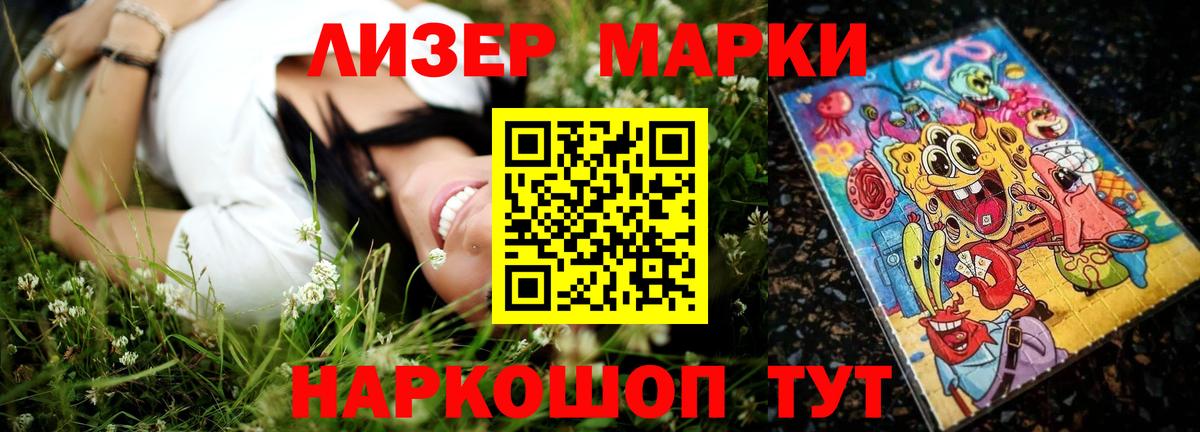 LSD-25 экстази кислота  ЛСД экстази  Лсд 25 экстази ecstasy  Вышний Волочёк 