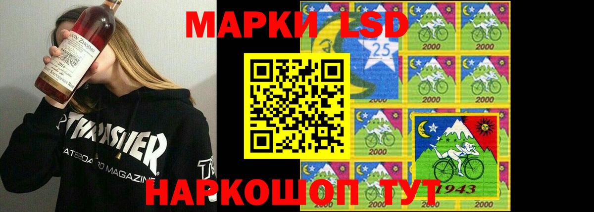 Лсд 25 экстази кислота Вышний Волочёк