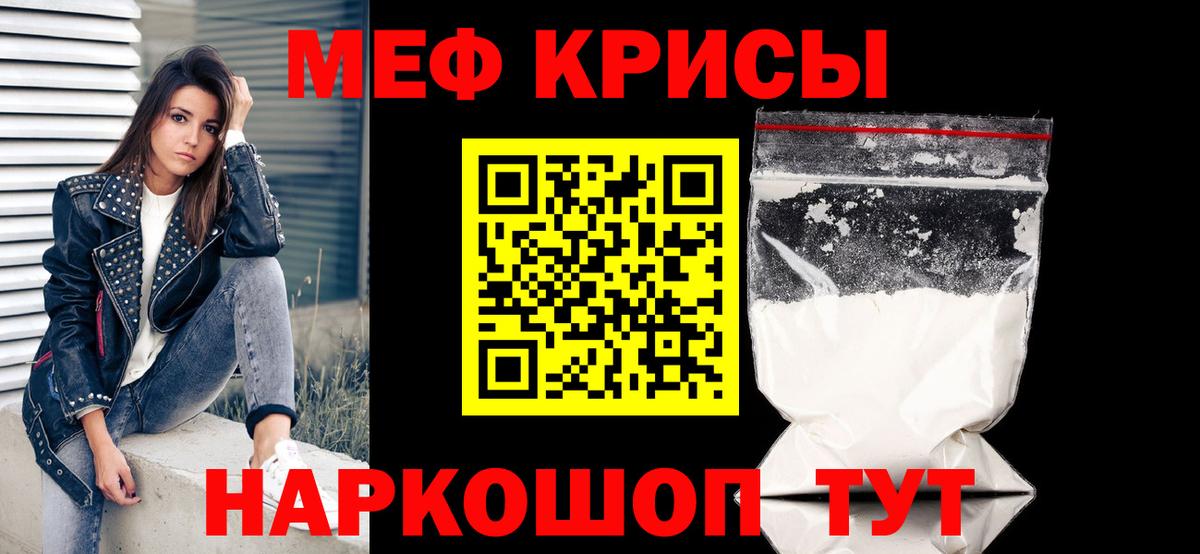 МЕФ  Вышний Волочёк