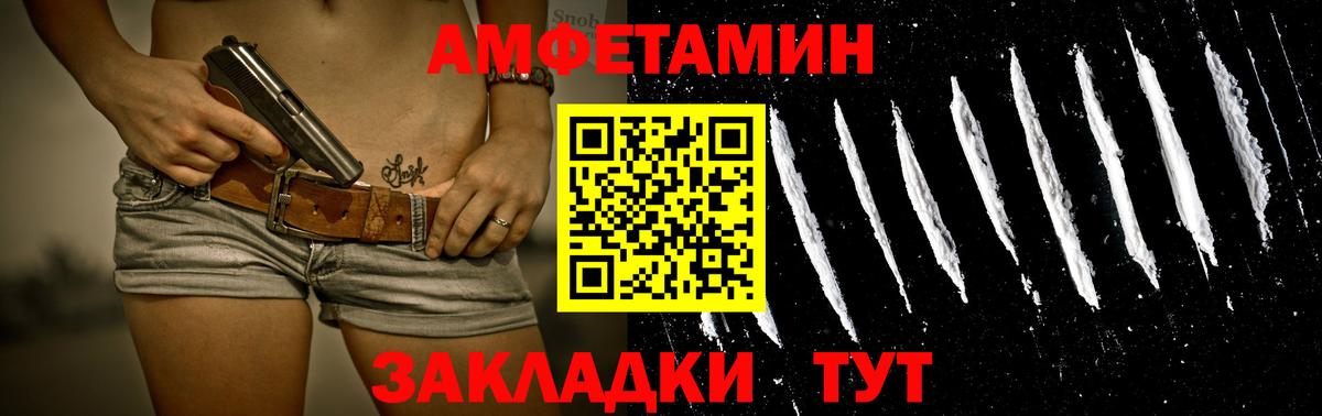 Метамфетамин витя Вышний Волочёк